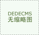 正在数字化