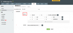 因一套中国